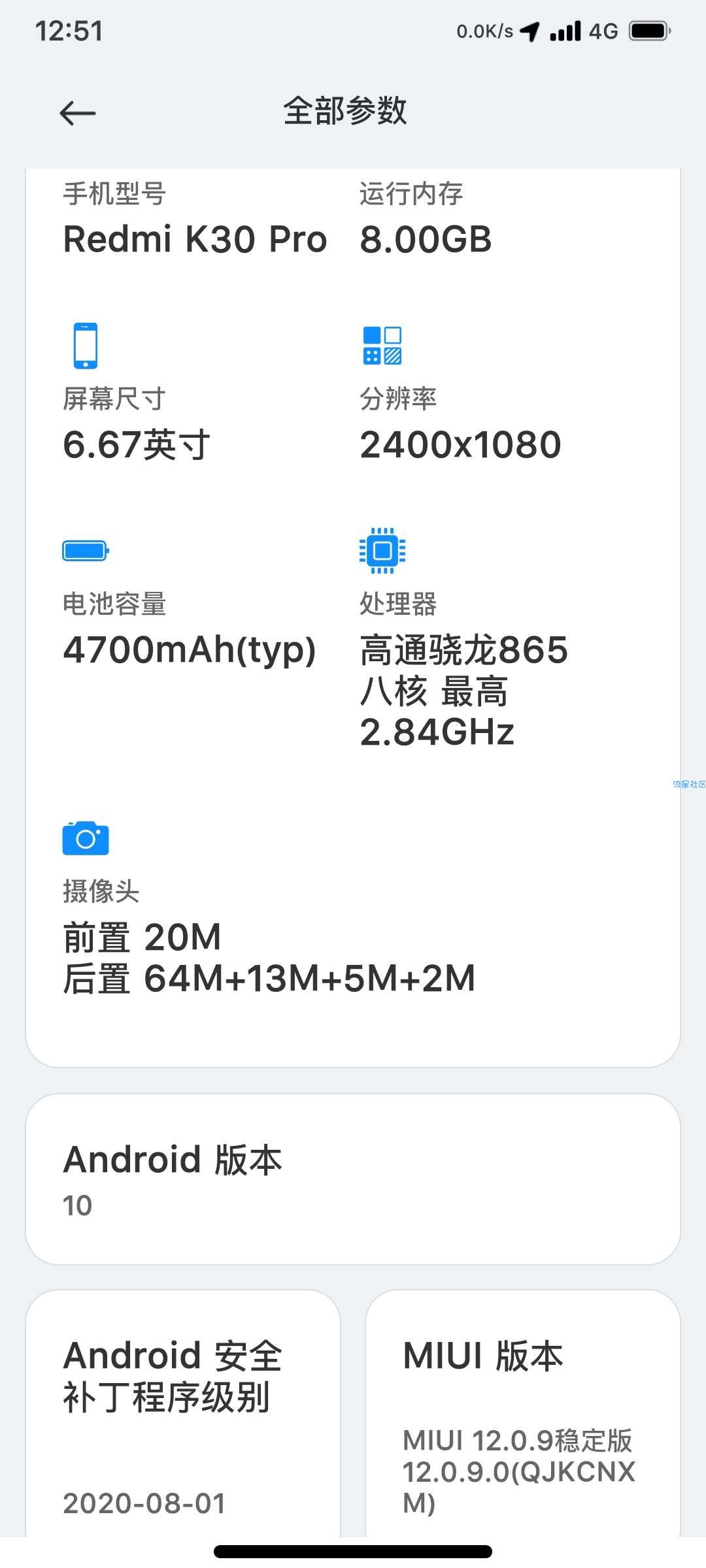 【教程】MIUI最新版安卓11获取面具root