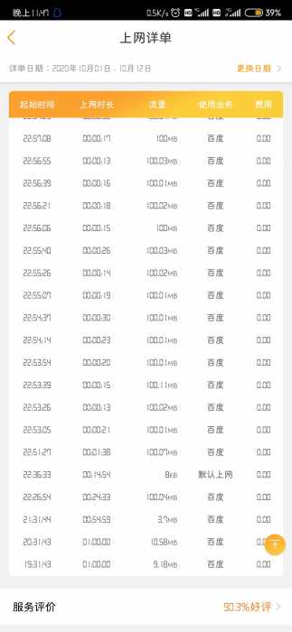 关于星卡模式的问题。