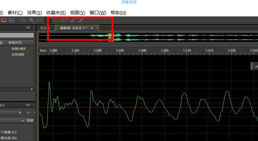 【教程】如何使用Au使声音变得好听