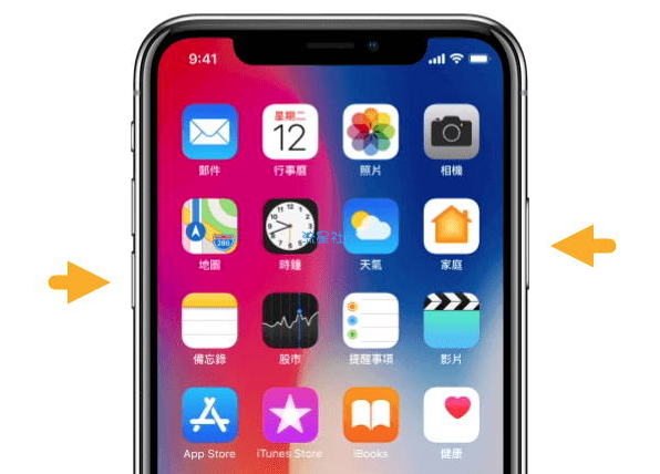 【教程】无Home键iPhone11如何强制重启