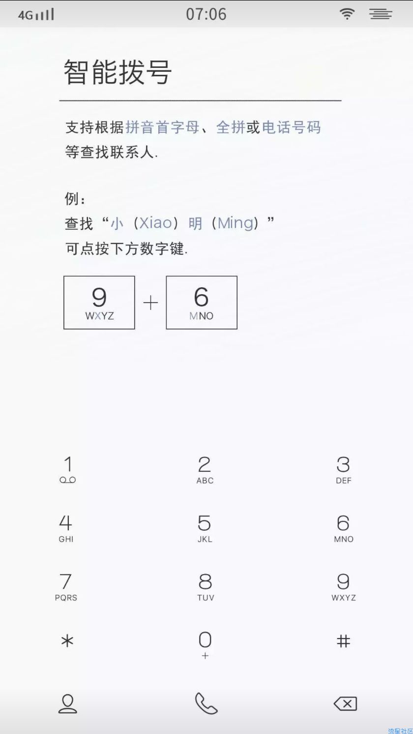  vivo主题:新拟态灰色