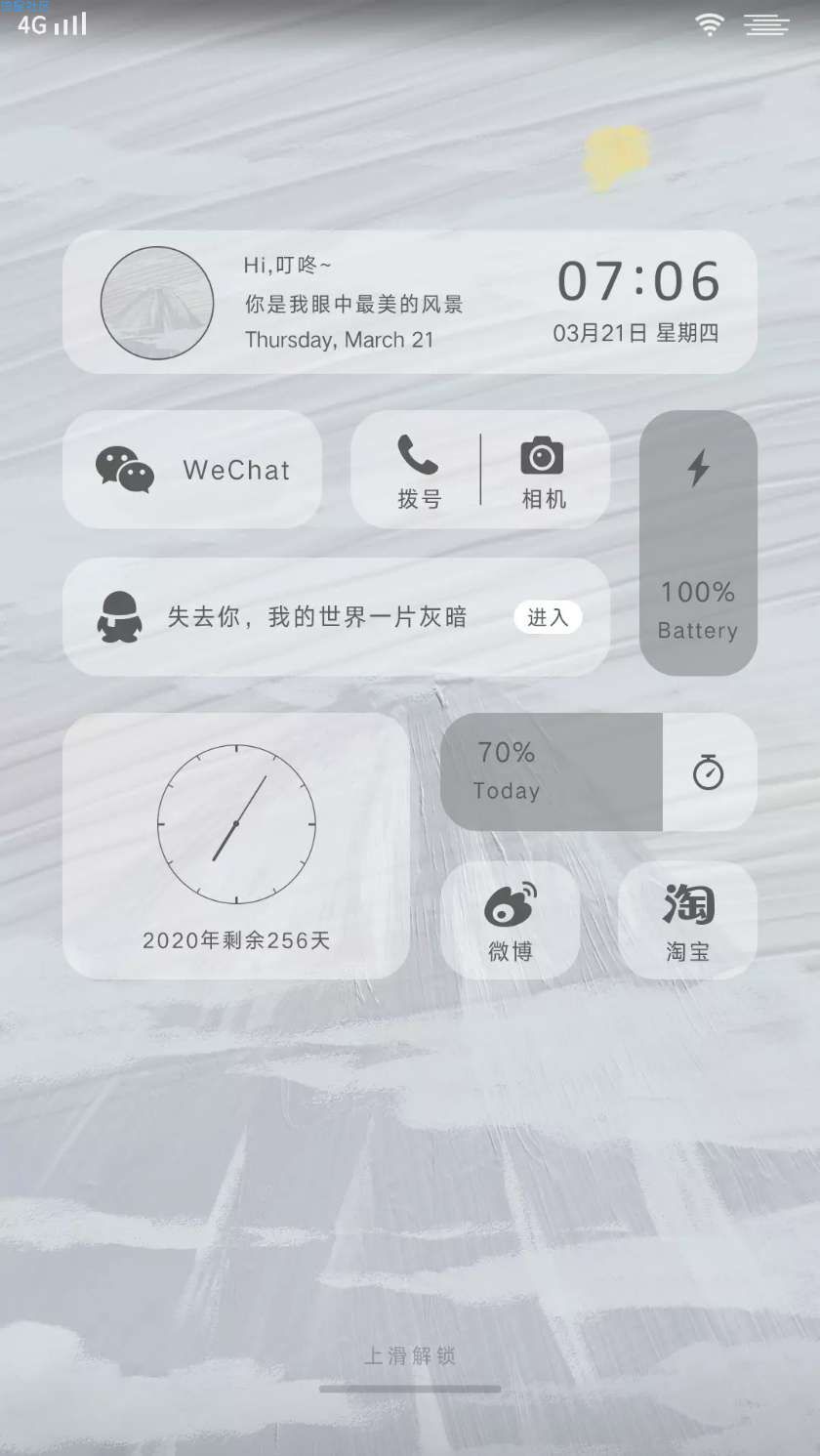  vivo主题:新拟态灰色