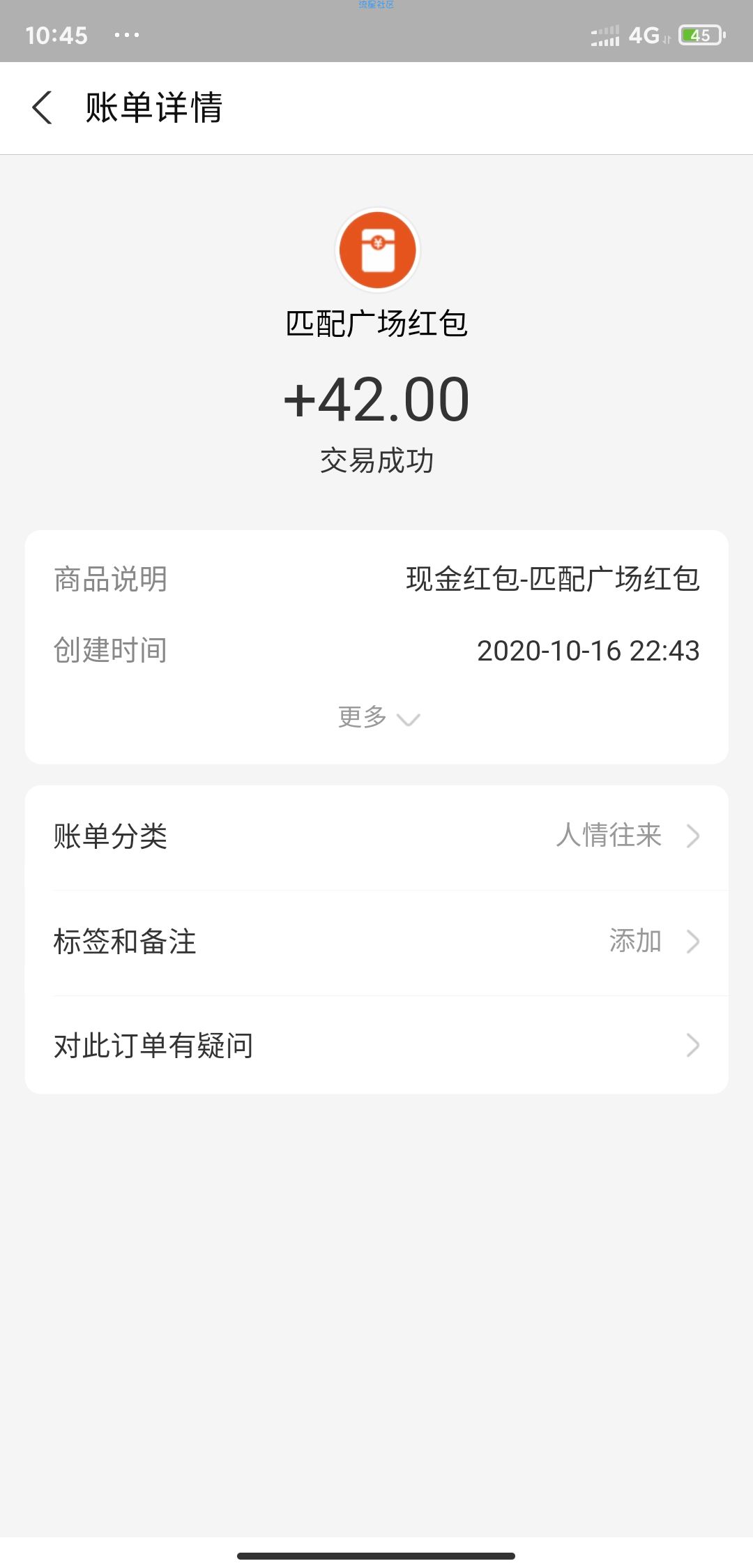 新浪分期集5卡换潮鞋