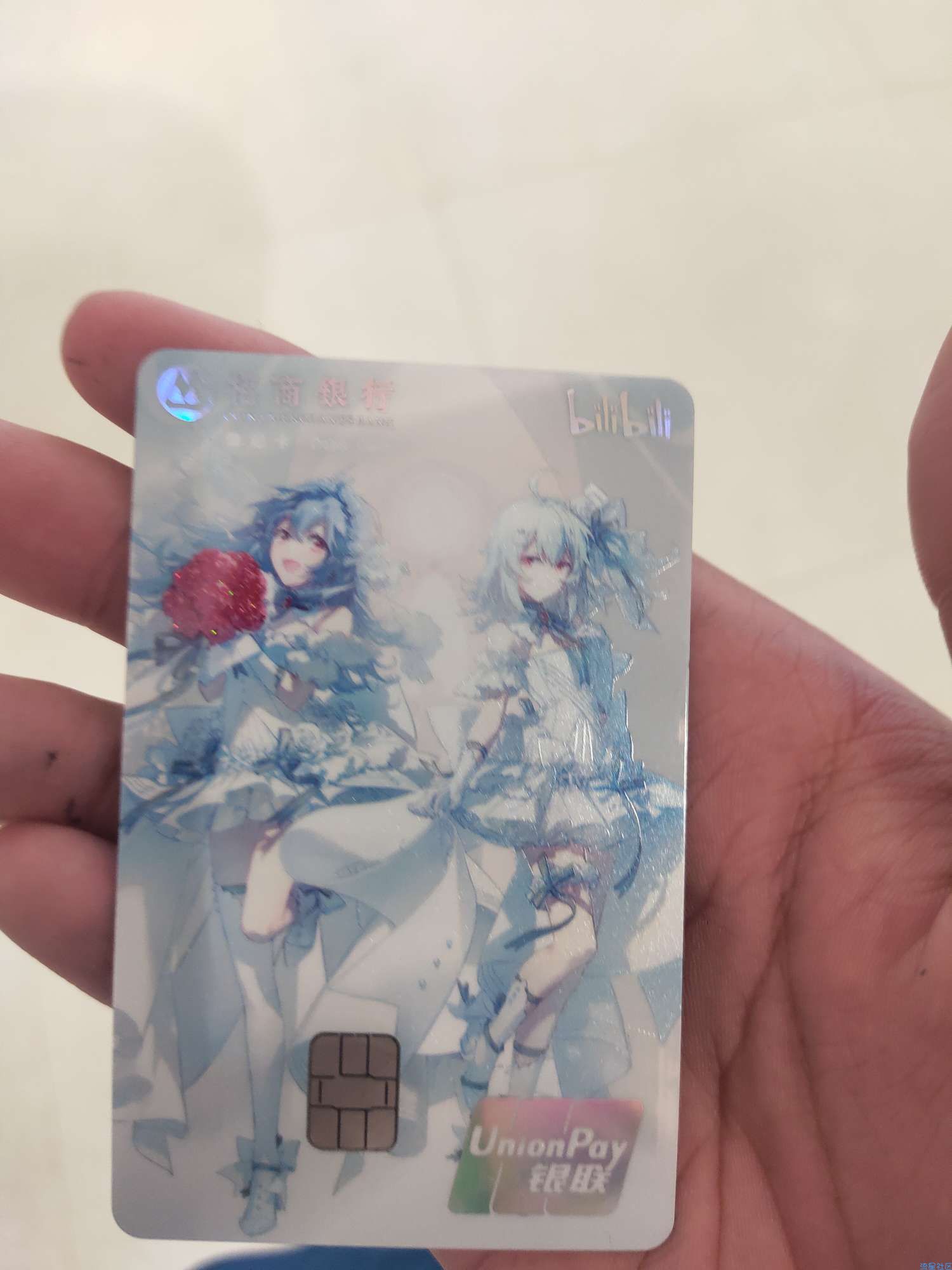 免费领bilibili花嫁卡和6个月会员