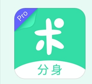 分身有术Pro，同样利用MT赋值功能破解VIP，有手就行