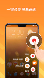 小熊录屏9.9.9.9魔改版，解锁最新版会员