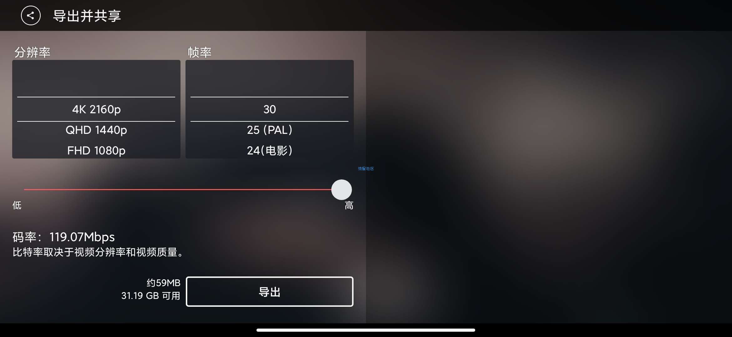 【分享】巧影-4.13.1.15838.CZ-解锁专业版
