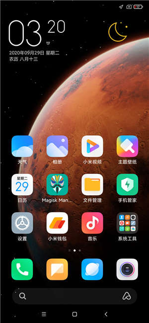 【ROM】红米K20 Pro MIUI12 20.9.29开发版