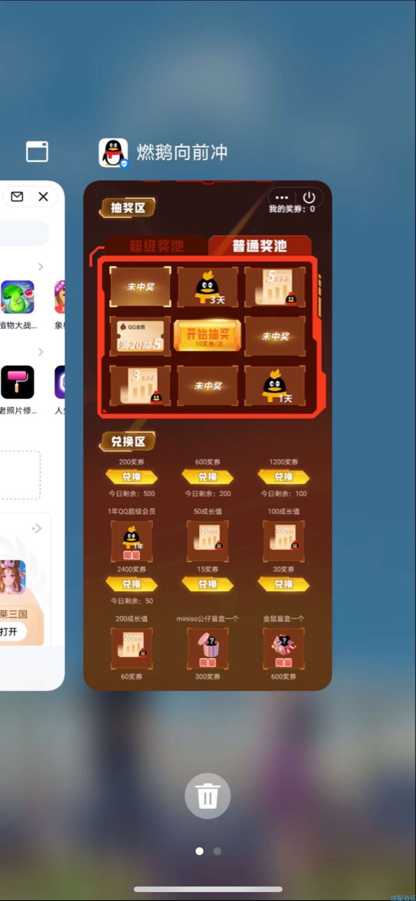 免费领取svip
