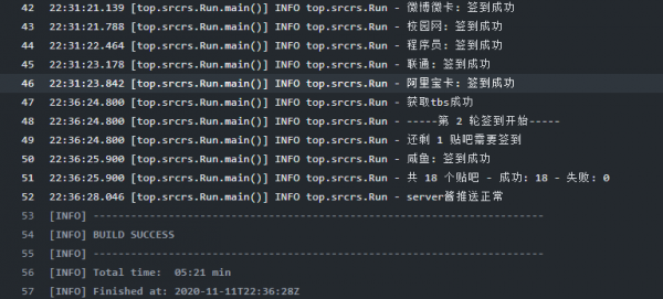 利用github actions实现百度贴吧每日自动签到