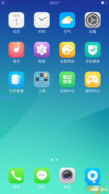  OPPO A57 完美ROOT权限