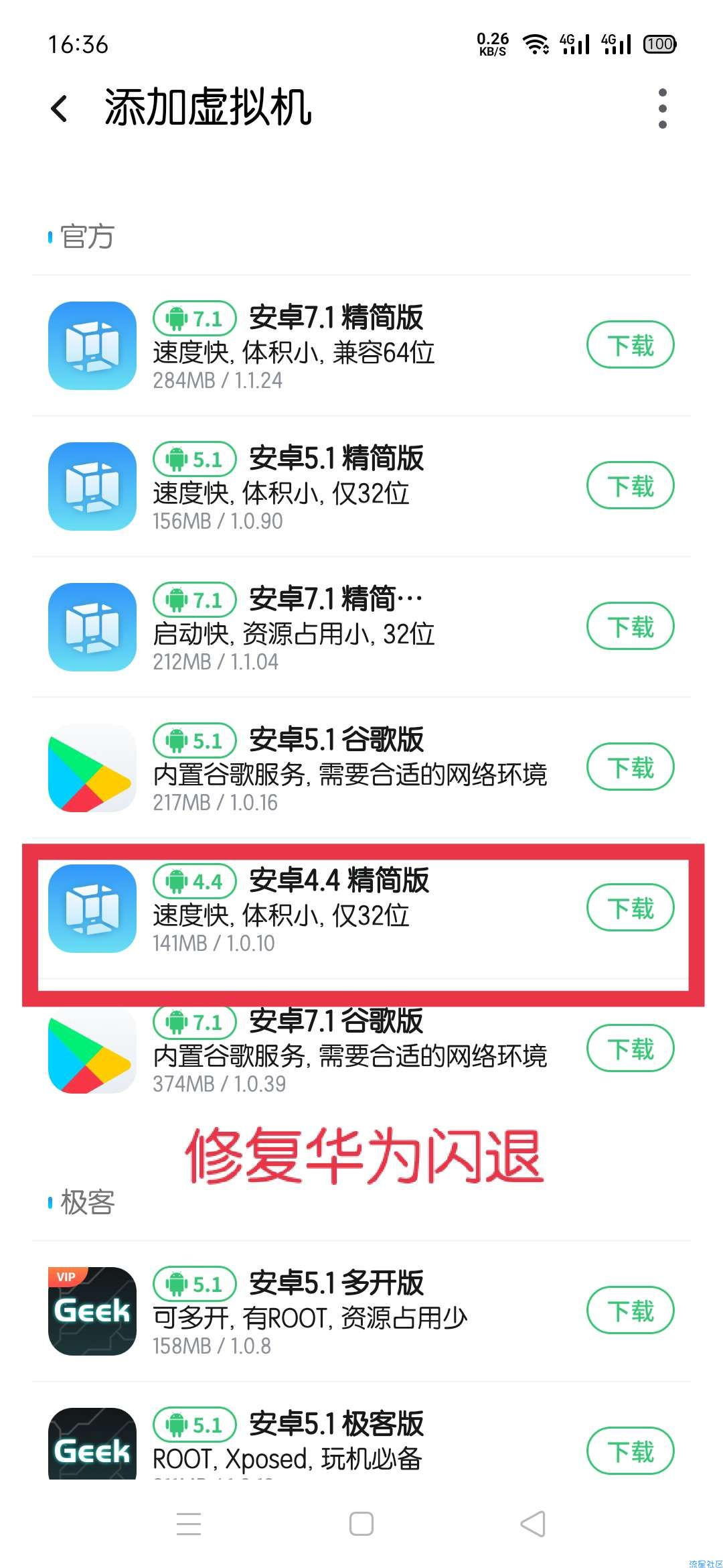 【强势更新】VMOSpro 1.1.27 正式版 解锁会员1