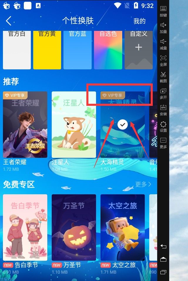 【精品分享】酷我音乐9.3.6 修改版