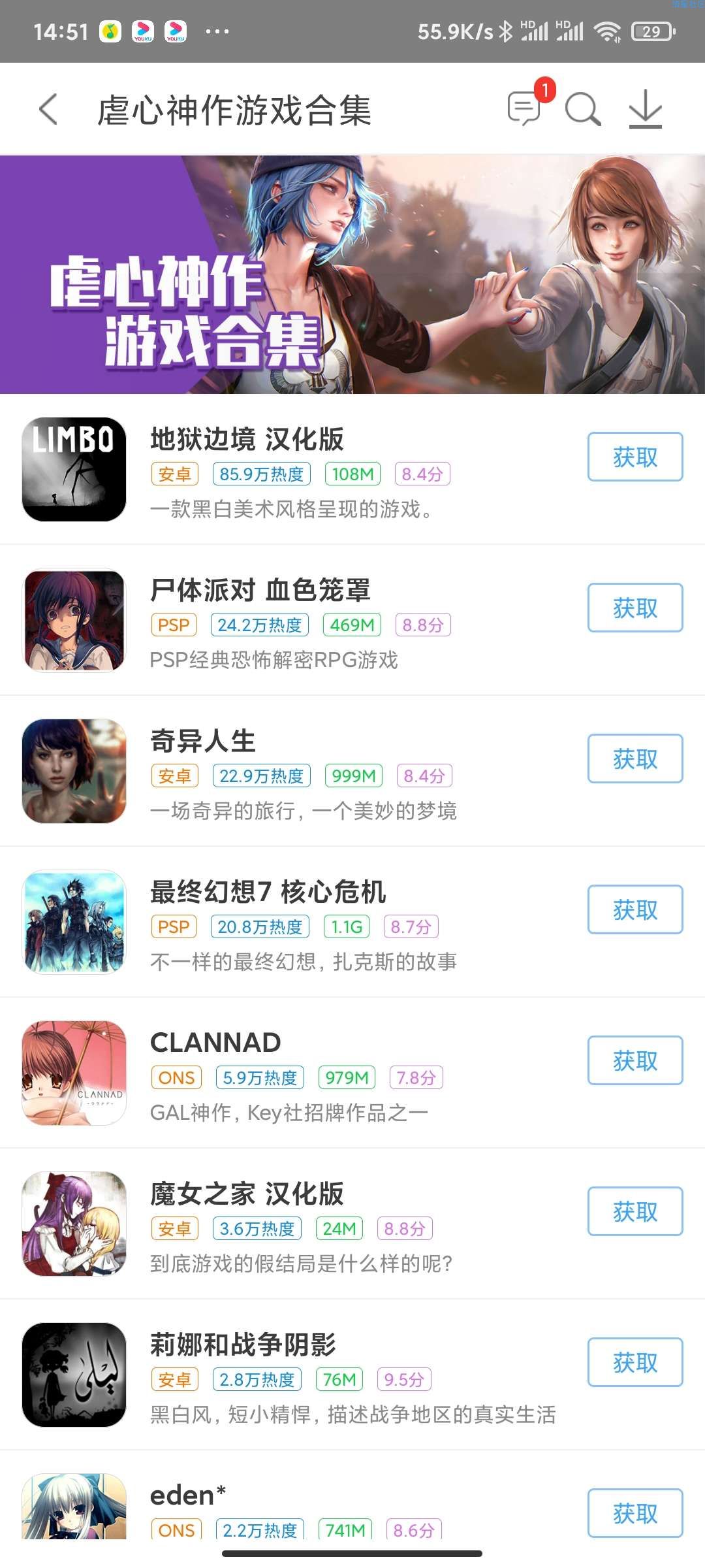 【分享】悟饭游戏厅 4.7.2 解锁终生会员版 金手指功能随便用