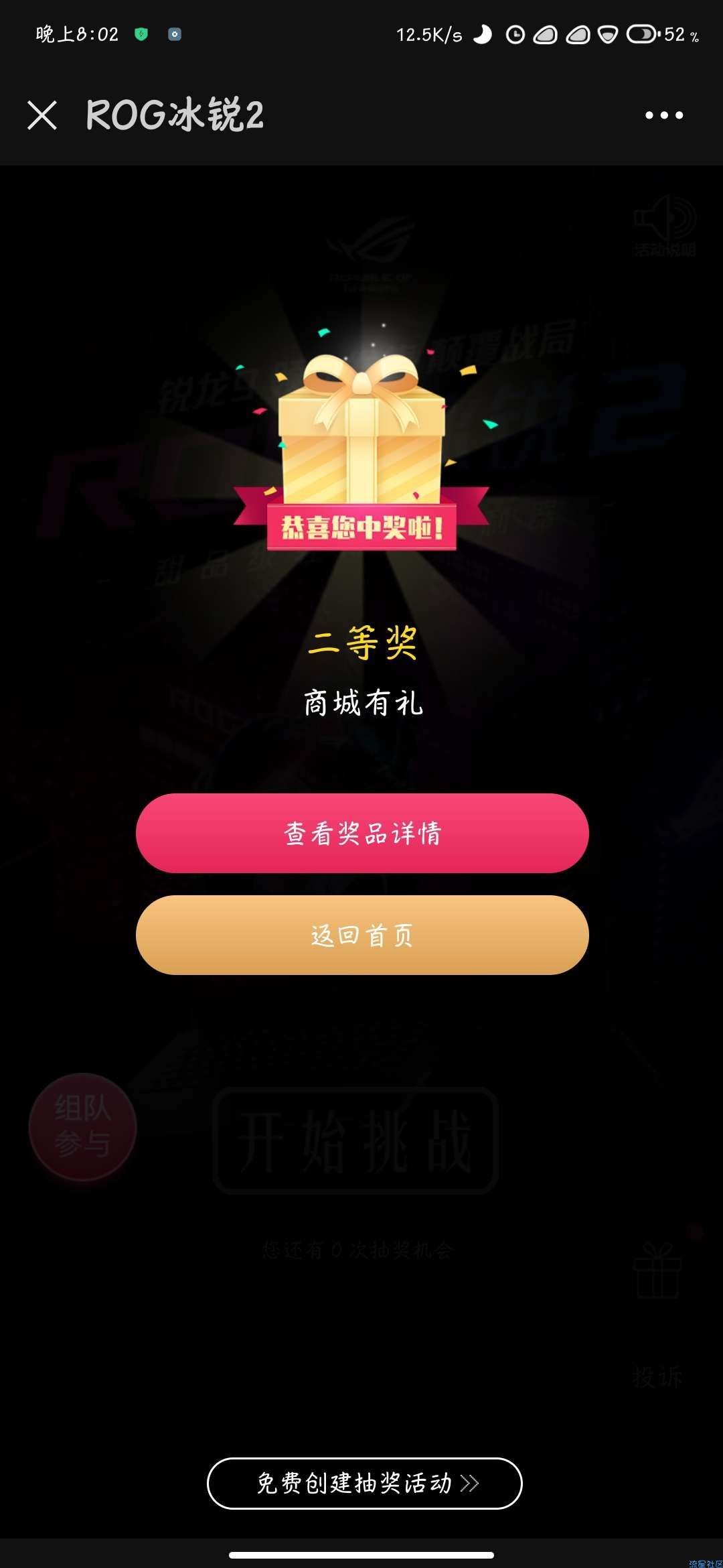 【现金红包】华硕东南数码优惠