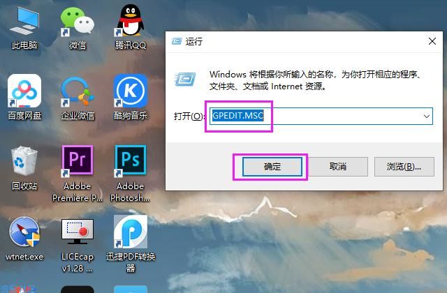 【教程分享】Windows系统禁止文件复制到U盘