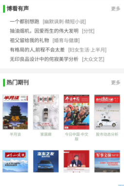 epub阅读器v3.4 去广告版，可阅读可学习