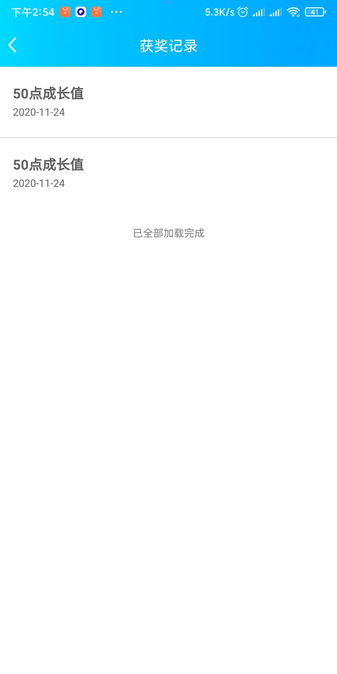 【虚拟物品】QQ黄钻活动抽物品