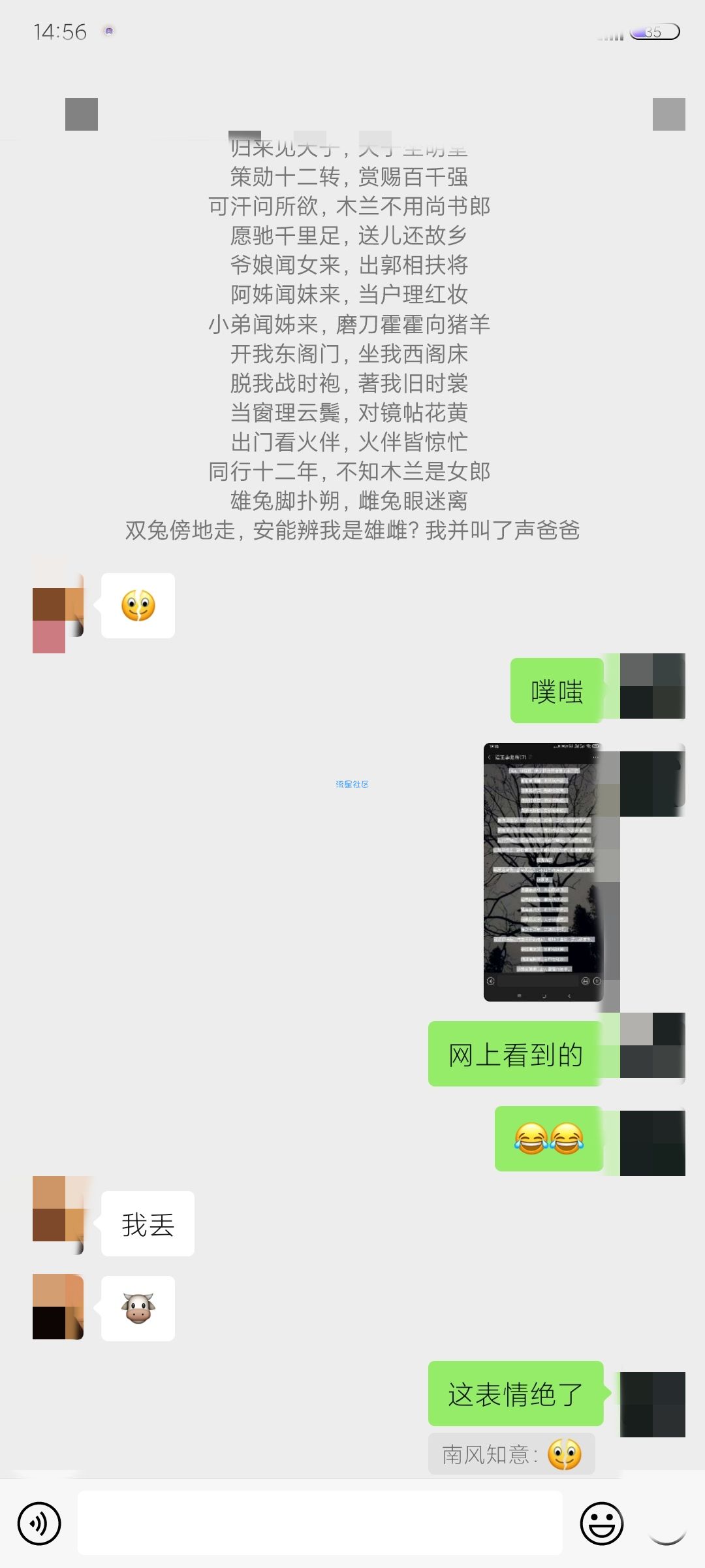 【教程】听说微信拍一拍可以装b了