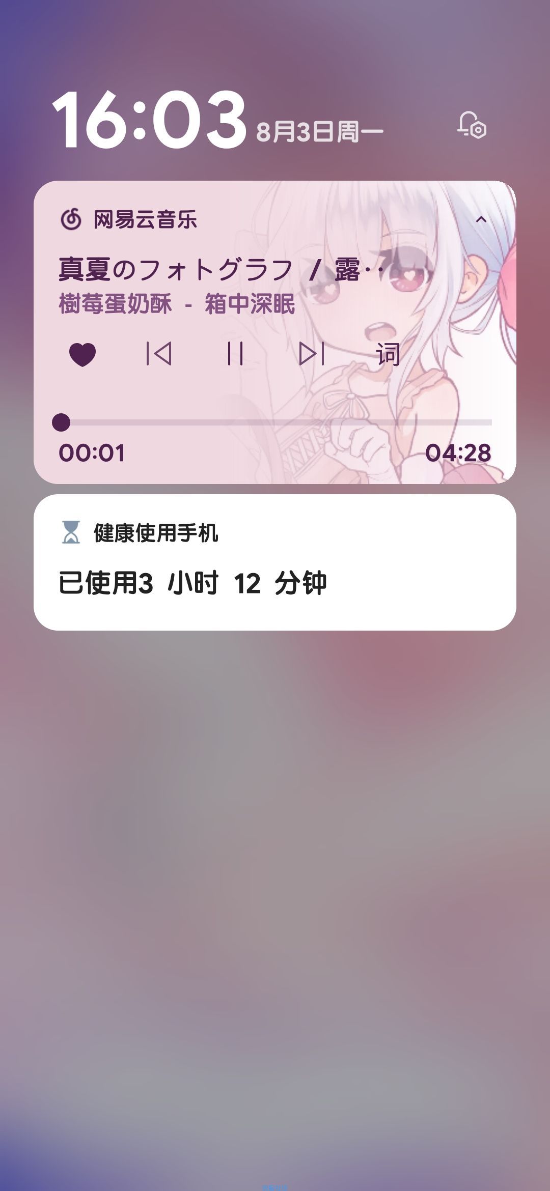 【分享】Mi Control Center v3.8.3