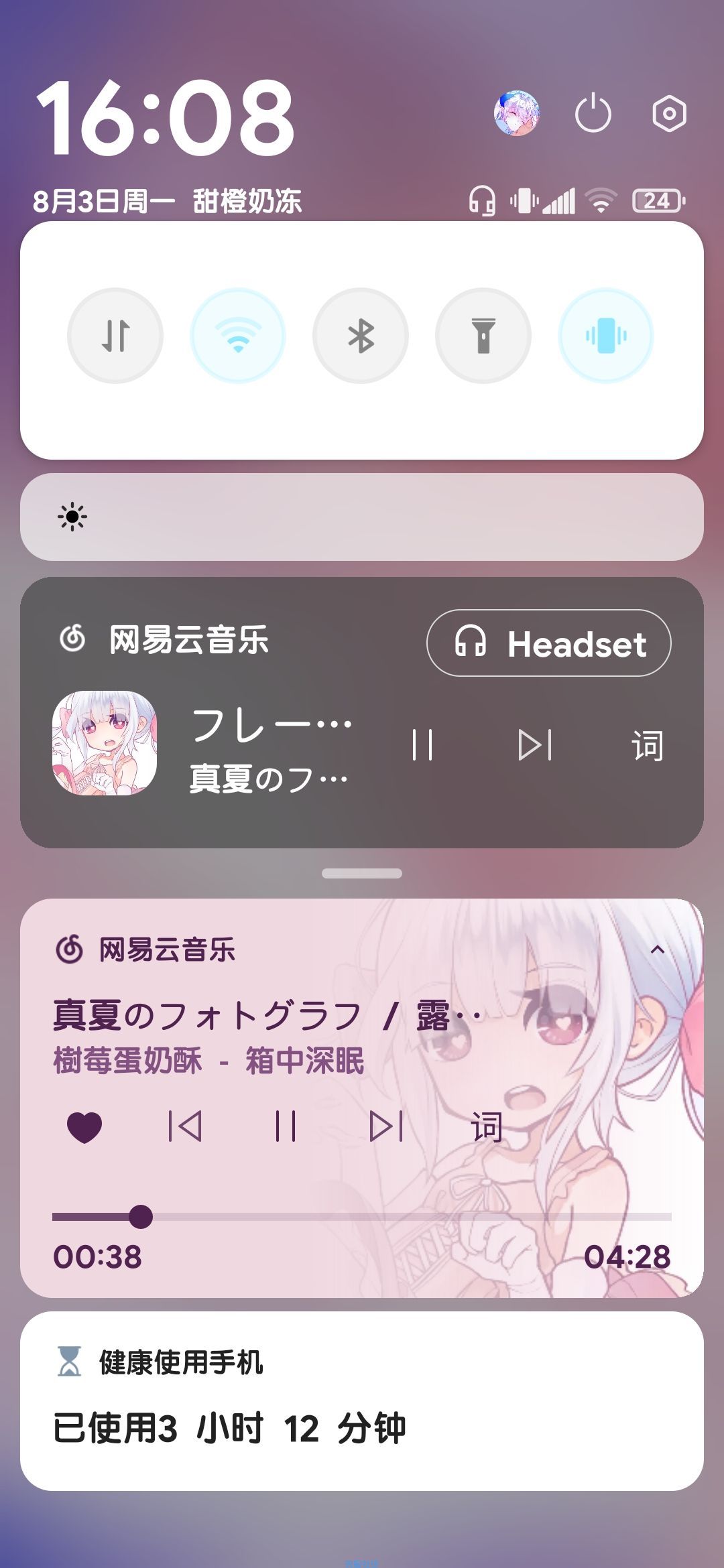 【分享】Mi Control Center v3.8.3