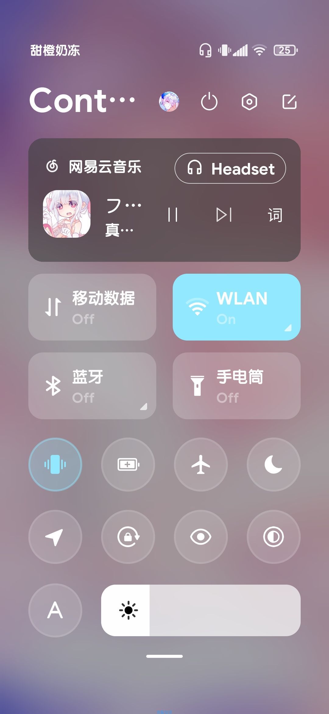【分享】Mi Control Center v3.8.3