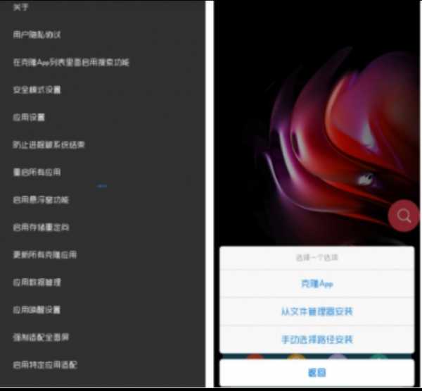 【分享】SandVXposed v1.2.5XP框架虚拟机