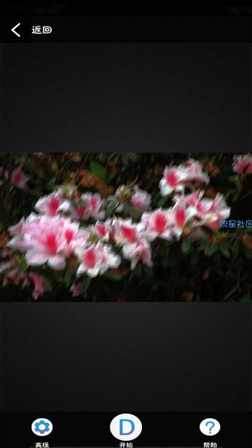 【分享】照片去模糊 对照片内模糊的背景图进行祛除模糊
