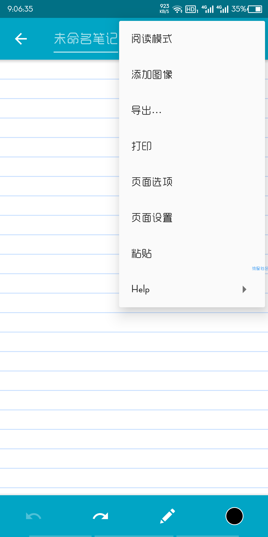【分享】Squid v3.5.0.1-GP_build_3050