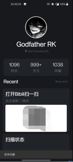 【分享】哔哩哔哩扫码登录提取小饼干(Cookie)+自动签到