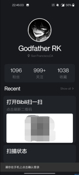 【分享】哔哩哔哩扫码登录提取小饼干(Cookie)+自动签到