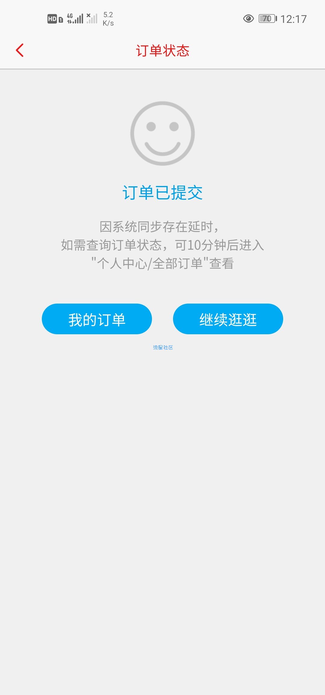【虚拟物品】招商银行免费领取一个月爱奇艺或者优酷会员