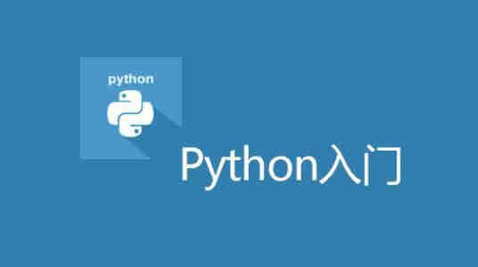Python基础教程，Python入门教程（非常详细）