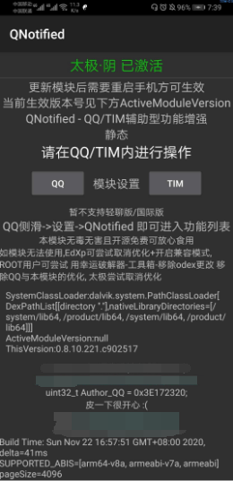 【分享】最新版qn来啦，喜欢的小伙伴评论一下吧