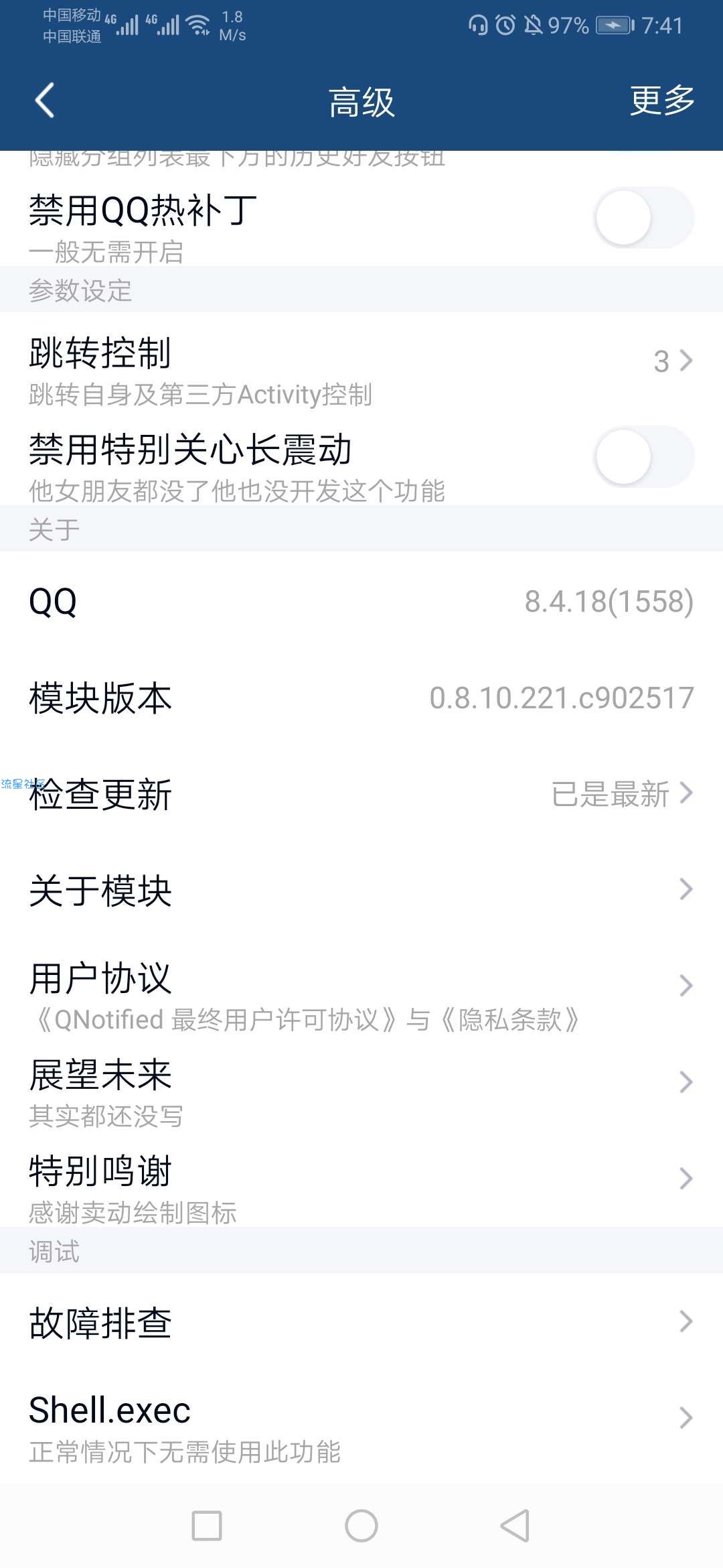 【分享】最新版qn来啦，喜欢的小伙伴评论一下吧