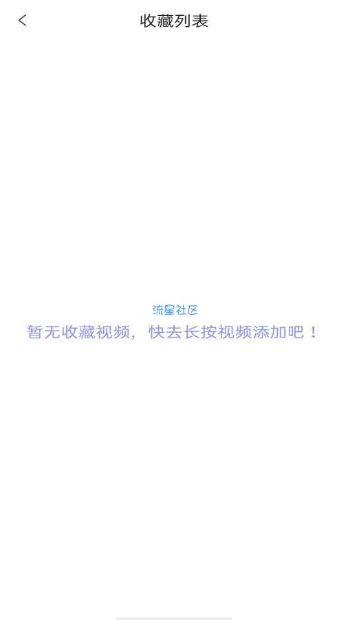 【分享】指尖播放器软件 可以播放现在流行的几乎所有的格式