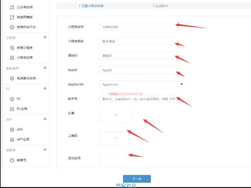 【分享】新款去水印源码+教程+演示