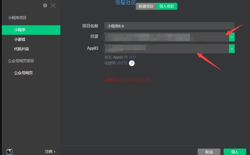 【分享】新款去水印源码+教程+演示