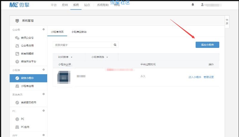 【分享】新款去水印源码+教程+演示