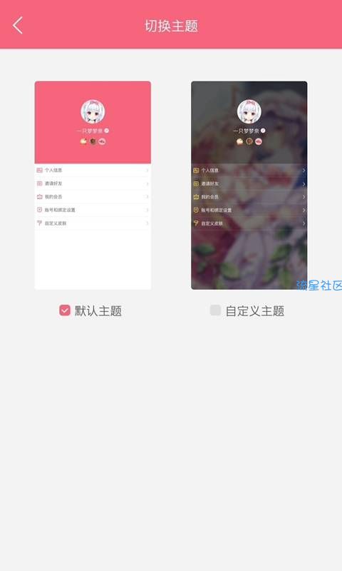 【分享】MimikkoUI纯净版 方便又好用的桌面
