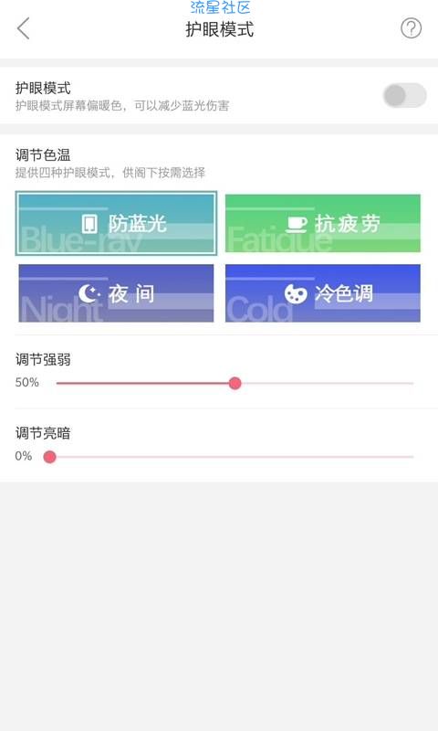 【分享】MimikkoUI纯净版 方便又好用的桌面