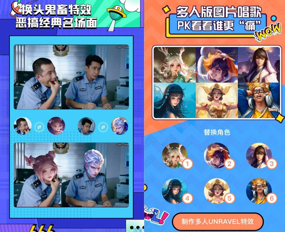 【分享】Ai换脸，鬼畜视频制造机 LicoLico