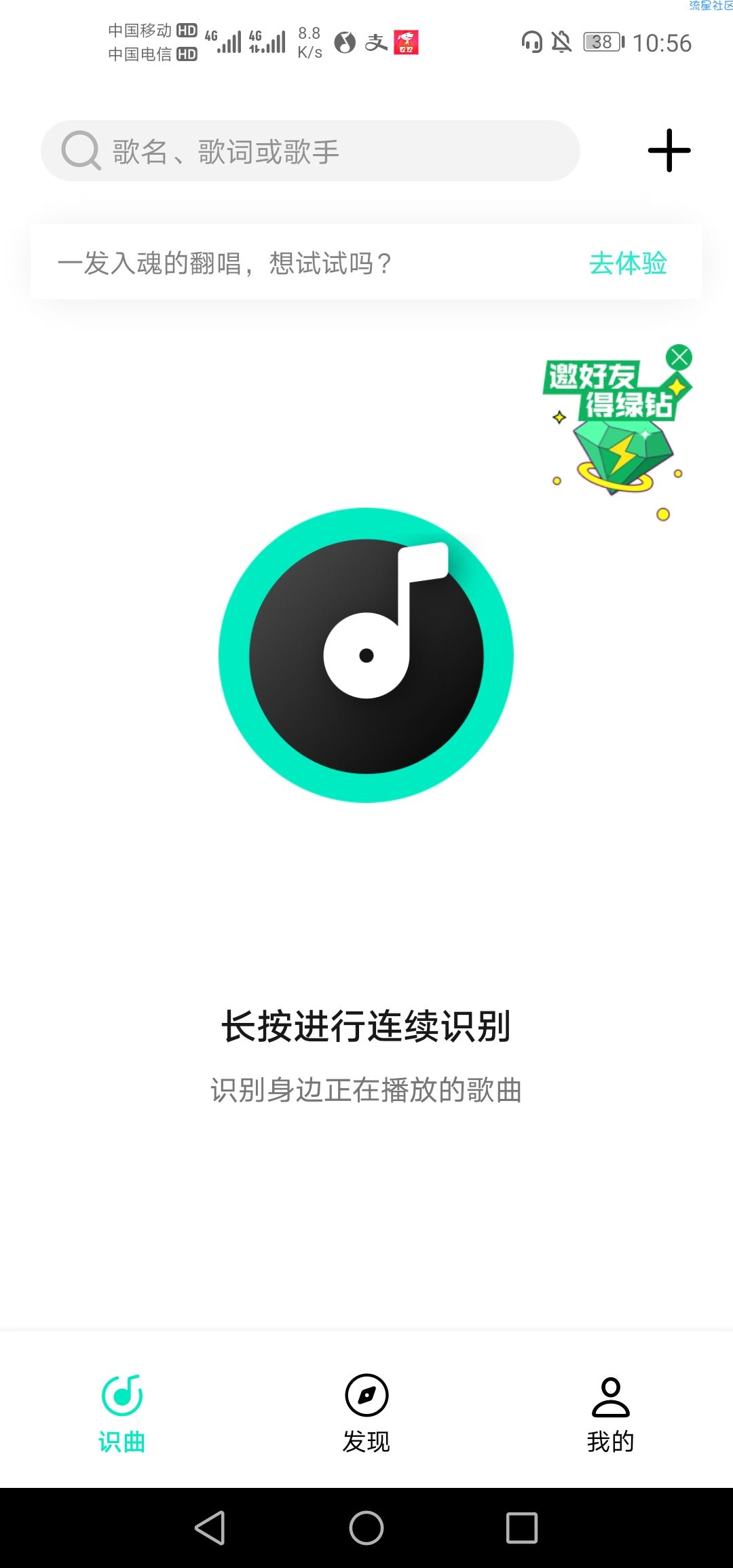 [虚拟物品]领取11天绿钻