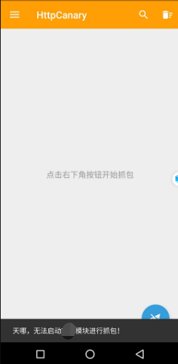 【解决了】虚拟机怎么用小黄鸟啊