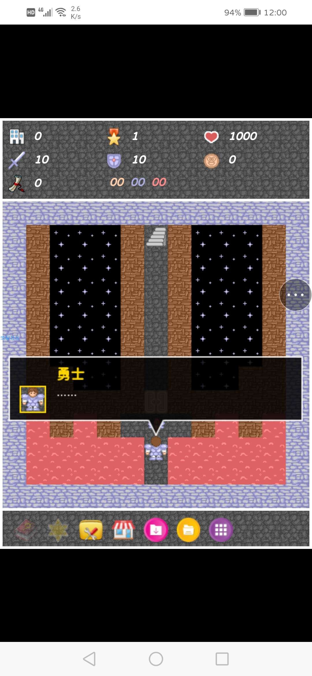 24层魔塔HTML5魔塔游戏源码【上传即用】