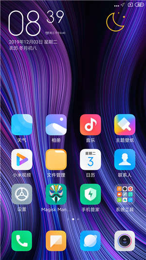 【ROM】红米Note5A标准 MIUI11稳定版 面具