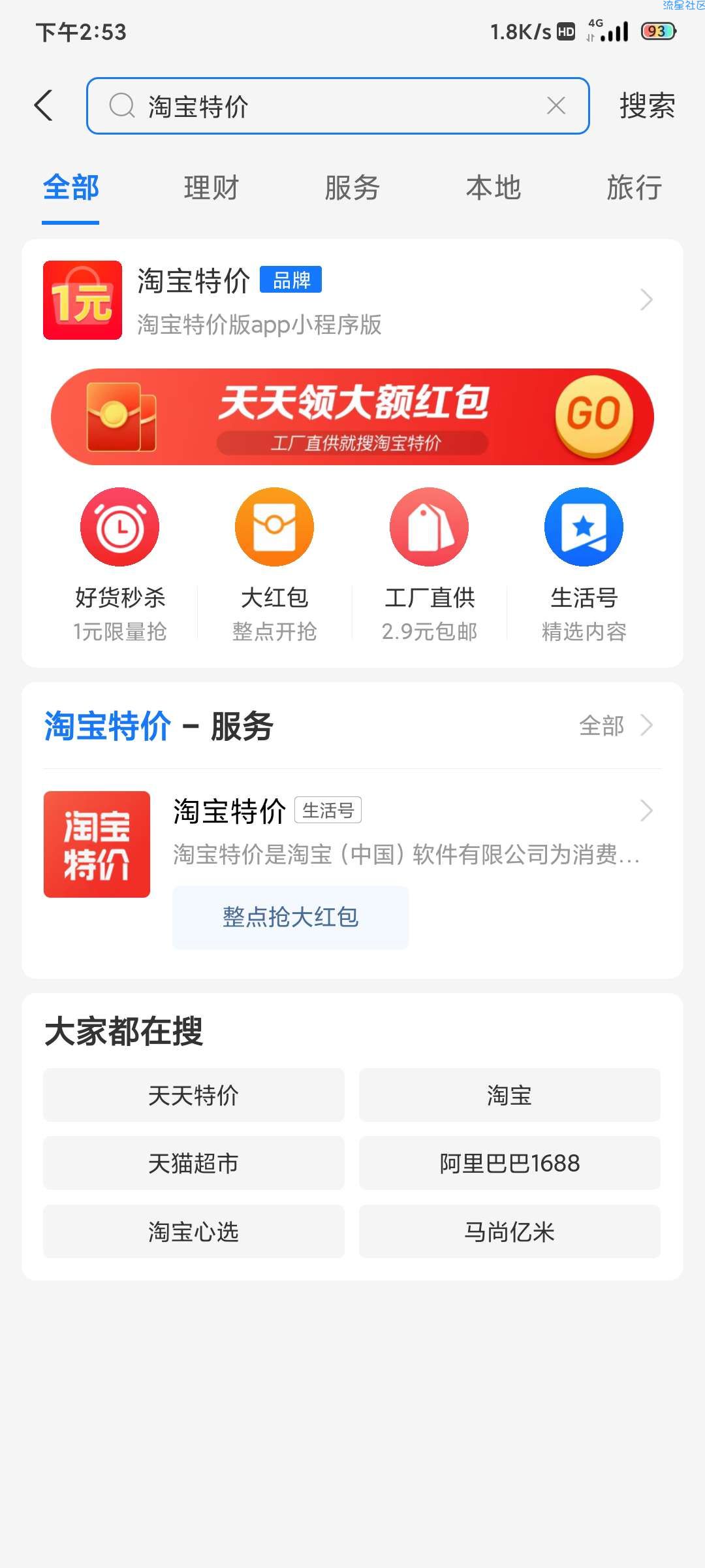 【实物专区】支付宝app一元购22支中性笔