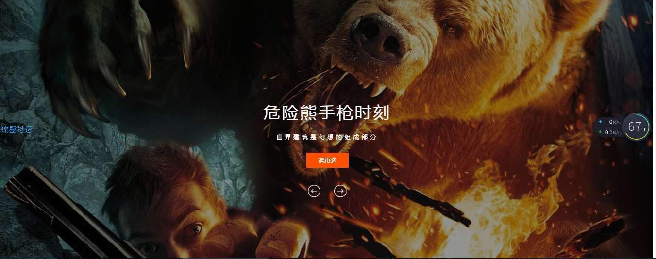【网站搭建】团队官网源码