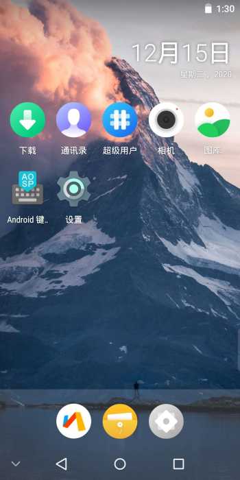 VMOS v1.1.30去社区解锁会员版