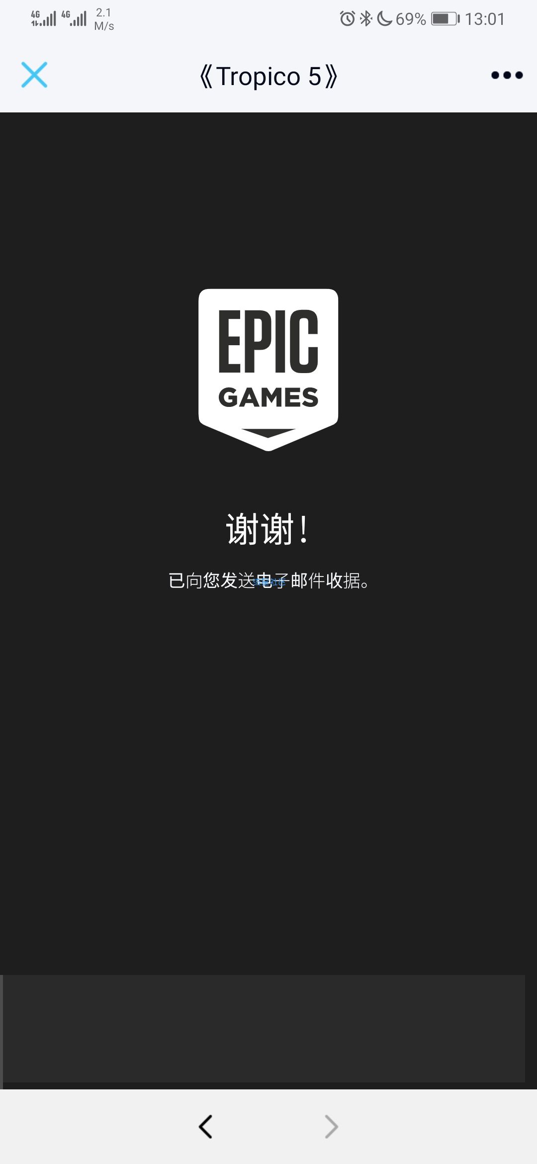【虚拟物品】Epic免费《海岛大亨5》